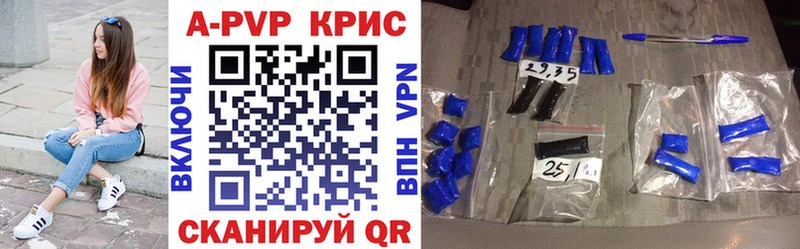 где купить наркотик  Новая Ляля  Альфа ПВП кристаллы 