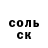 Метадон белоснежный RONIN 007