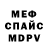 МЕТАДОН мёд Dmytro Seleznyov