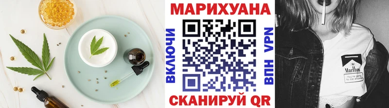 Cannafood конопля  Новая Ляля 