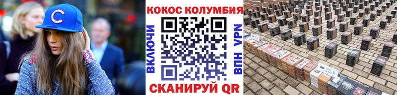 Cocaine Эквадор  где продают   Новая Ляля 