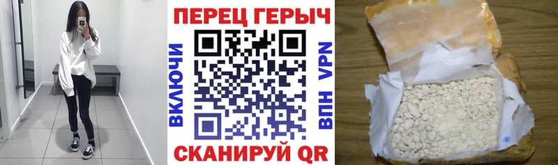 Героин герыч  Новая Ляля 