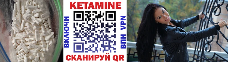 мега как зайти  купить   Новая Ляля  Кетамин VHQ 