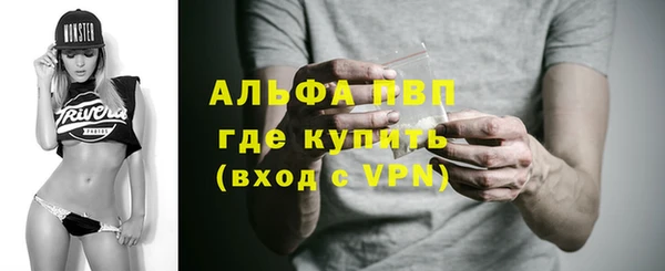 марихуана Нязепетровск