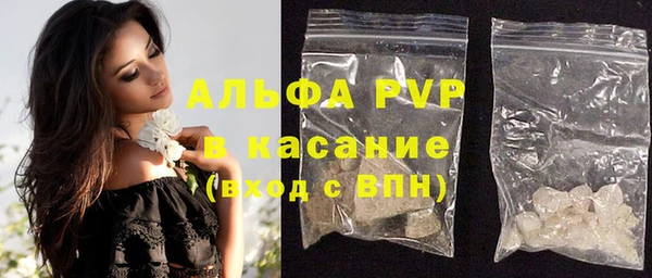 сатива Алексин