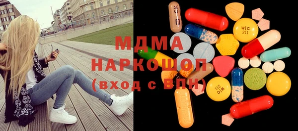 МДМА Алзамай
