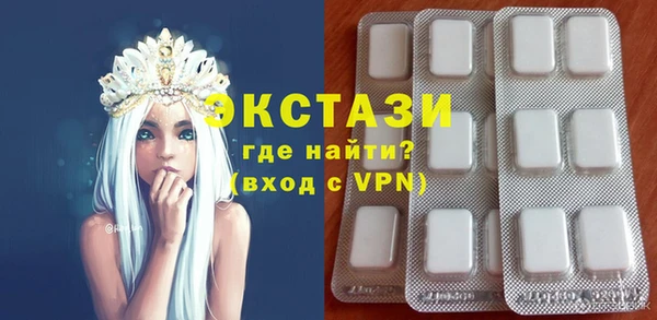 МДМА Алзамай