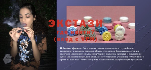 сатива Алексин