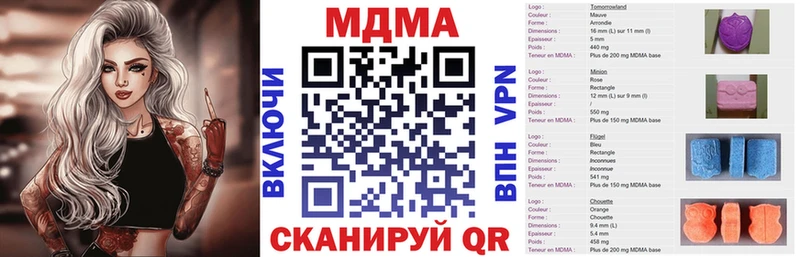 где найти Новая Ляля МДМА crystal