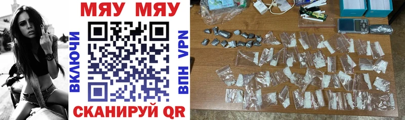 Меф кристаллы  Новая Ляля 
