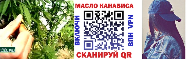 Дистиллят ТГК THC oil  Новая Ляля 